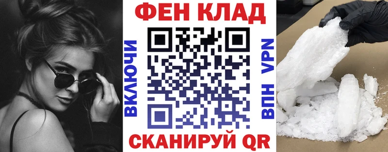 KRAKEN ТОР Дубовка АМФЕТАМИН VHQ