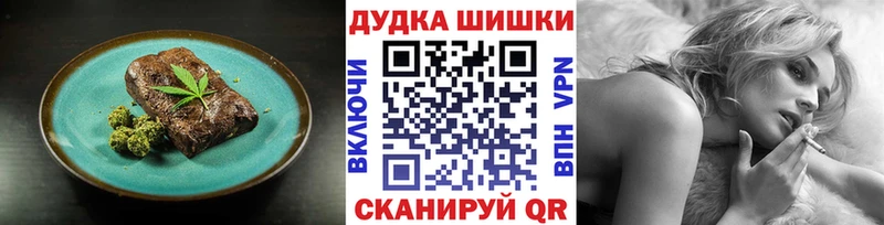 Canna-Cookies марихуана где продают наркотики Дубовка