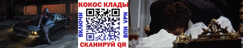 дарнет шоп  Дубовка  КОКАИН Боливия 