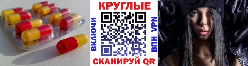 MEGA сайт  Дубовка  Экстази 99% 
