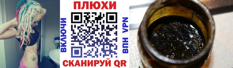 что такое   Дубовка  ГАШ hashish 