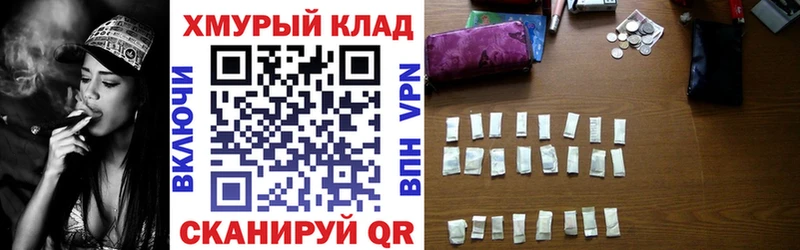 купить наркоту  Дубовка  mega зеркало  Героин герыч 