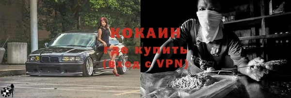 не бодяженный Волосово
