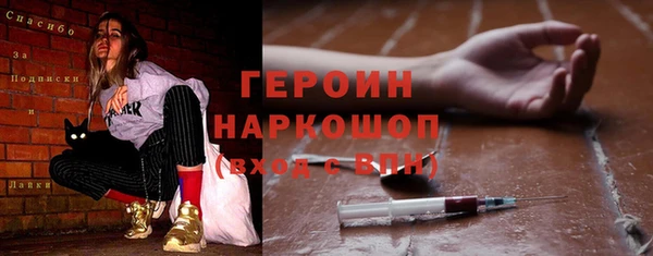 соль ск Волоколамск