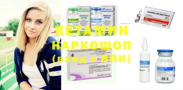 прущая мука Бугульма
