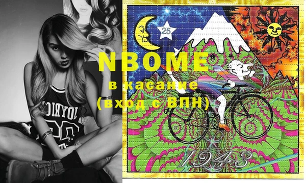 марки nbome Вязники