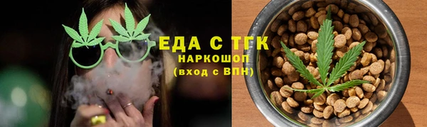 дистиллят марихуана Володарск