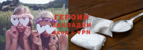 соль ск Волоколамск