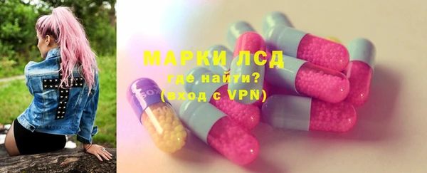 марки nbome Вязники