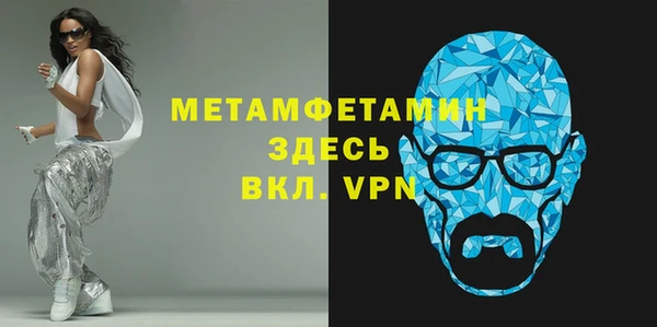 марки nbome Вязники
