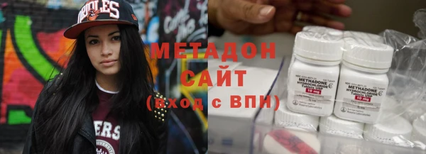 Альфа ПВП Вязьма