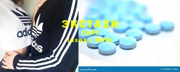 соль ск Волоколамск