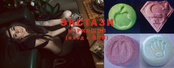 хмурый Вяземский