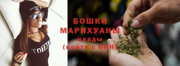 соль курить ск Бородино