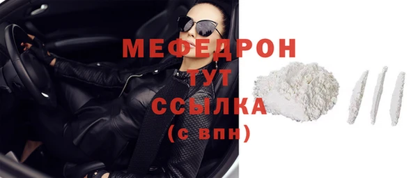 хмурый Вяземский