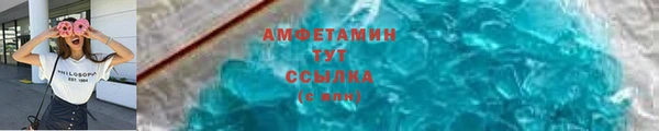 соль ск Волоколамск