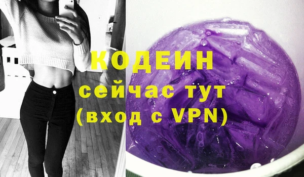 дистиллят марихуана Володарск
