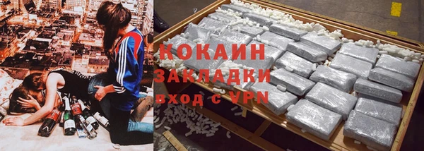 не бодяженный Волосово