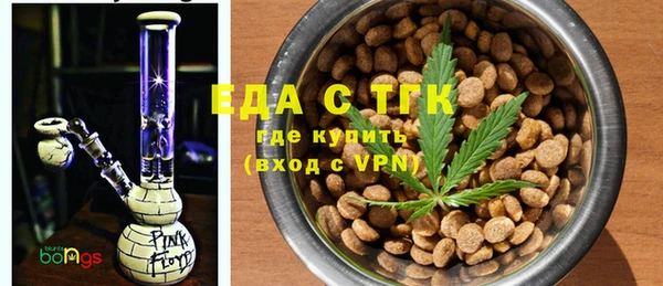 соль ск Волоколамск