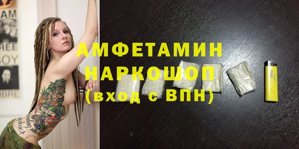 дистиллят марихуана Володарск