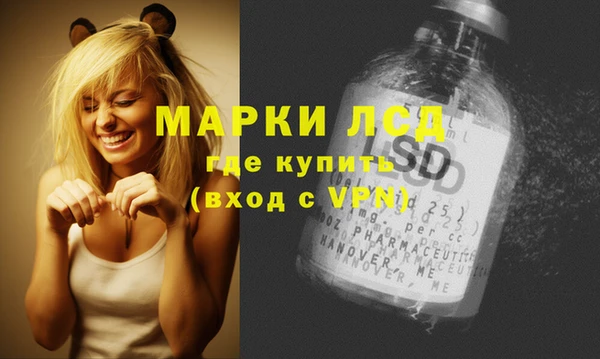 дистиллят марихуана Володарск