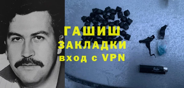не бодяженный Волосово
