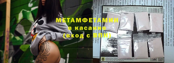Альфа ПВП Вязьма