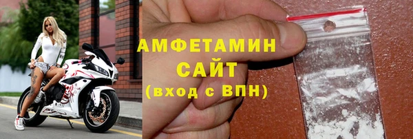 соль ск Волоколамск