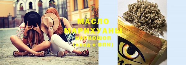 дистиллят марихуана Володарск
