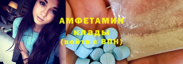 дистиллят марихуана Володарск