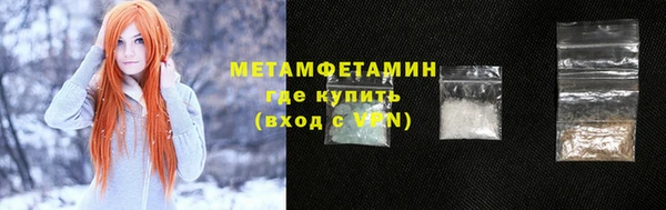 Альфа ПВП Вязьма
