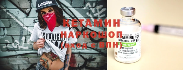 Альфа ПВП Вязьма