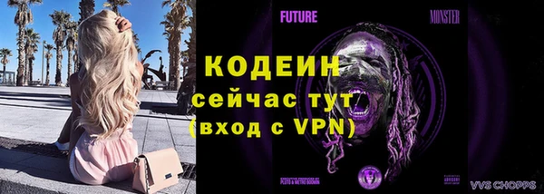Альфа ПВП Вязьма