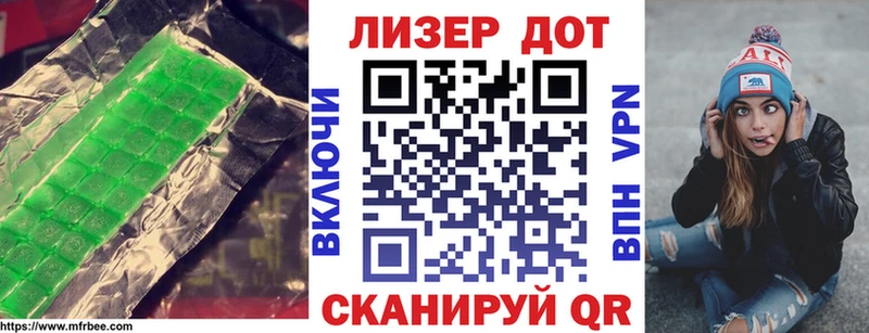 Лсд 25 экстази кислота  Дубовка 