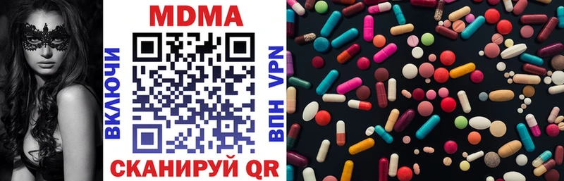 MEGA зеркало  Дубовка  МДМА кристаллы 