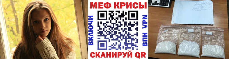 kraken ONION  Дубовка  нарко площадка Telegram  МЕФ VHQ 