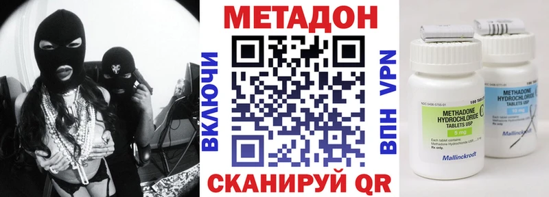купить  цена  omg зеркало  МЕТАДОН мёд  Дубовка 