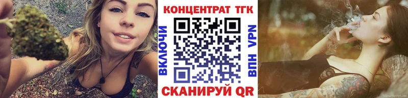 даркнет Telegram  Дубовка  ТГК THC oil  даркнет сайт 